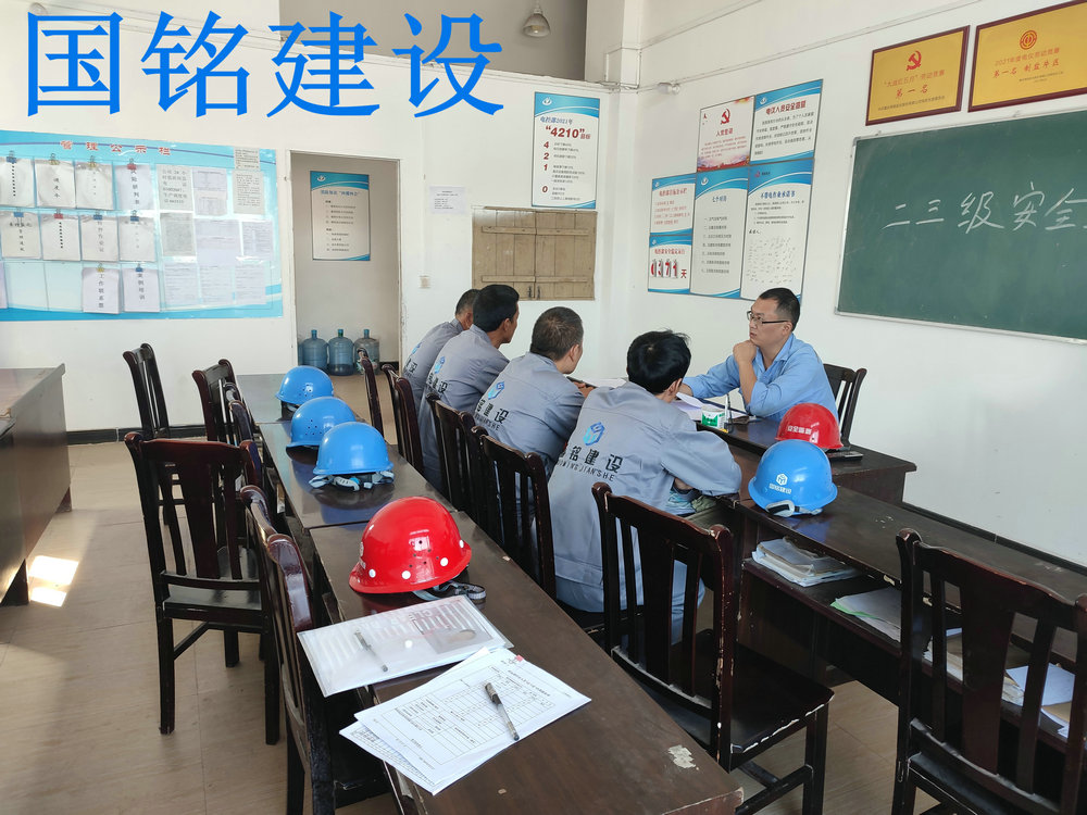 重庆湘渝盐化厂区供电系统维保工程