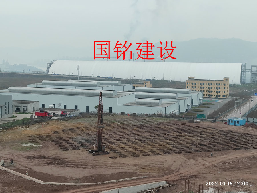 重庆万州经开区九龙园浙渝新材料公司地基强夯工程